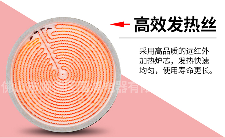 國(guó)浦2500W火鍋砂鍋陶瓷*爐電陶爐方形嵌入式黃燜雞米飯電陶爐