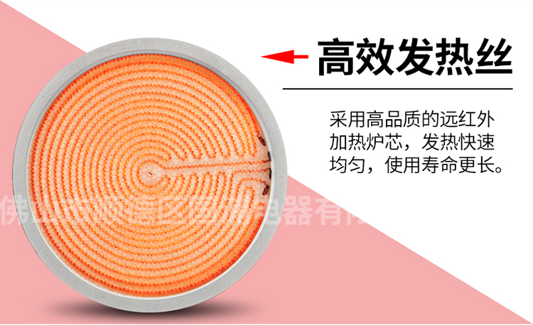大功率3000W圓形商用鑲嵌入式石板烤肉章魚水煎肉*火鍋電陶爐0W圓形商用鑲嵌入式 國浦商用電陶爐