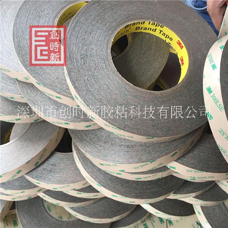 *供應(yīng) 3M泡棉雙面膠  VHB高溫泡棉膠貼 3M亞克力