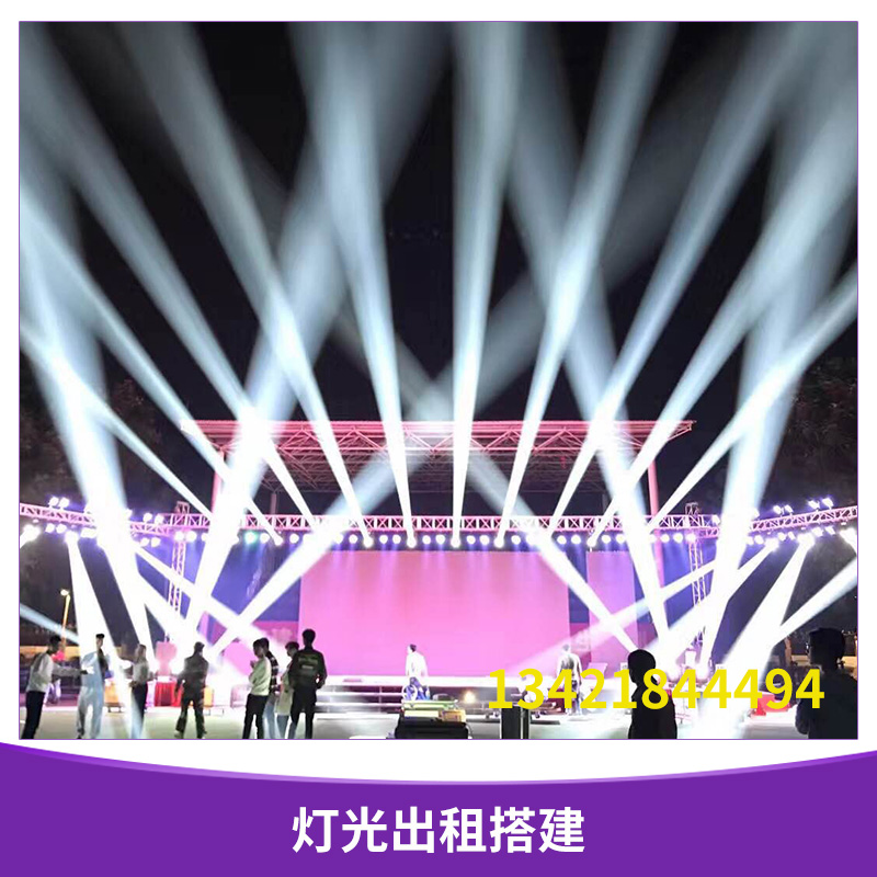 供應(yīng)1200搖頭燈出租\搖頭燈租賃價(jià)格\光束搖頭燈租賃