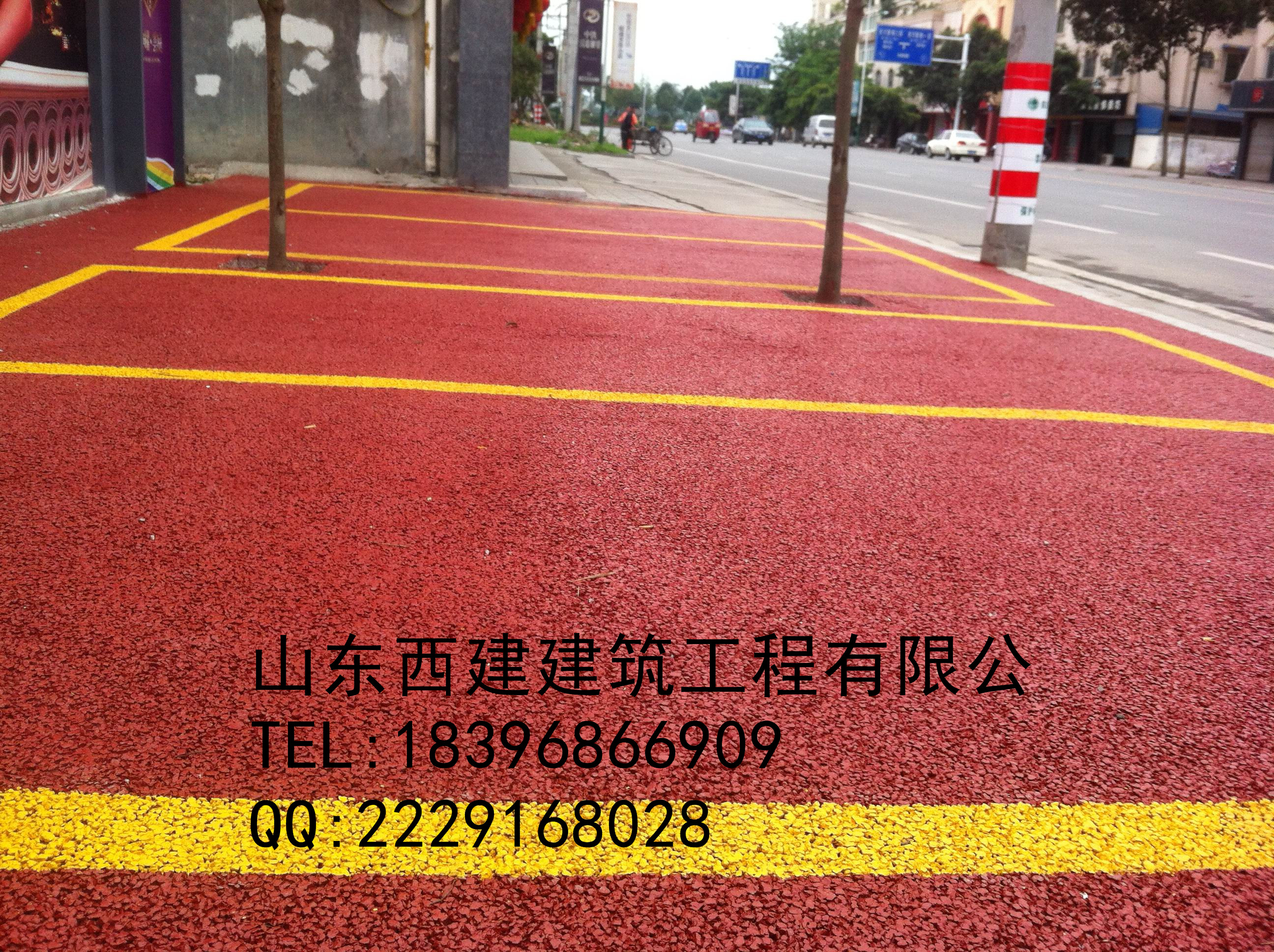 透水地坪哪家好/透水混凝土廠家