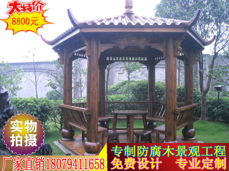六角防腐木涼亭 @廠家直銷八角木屋亭子  碳化木六角涼亭