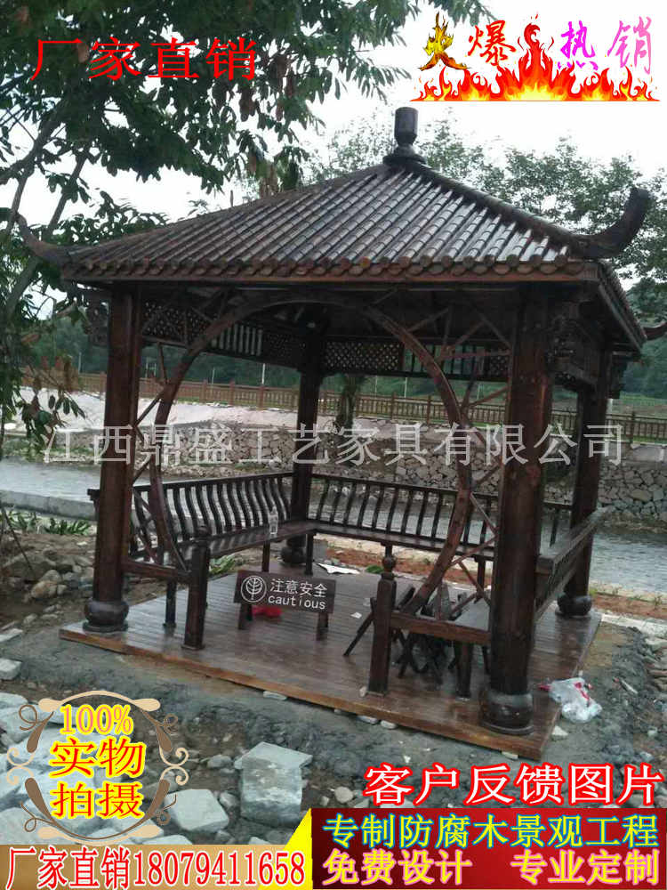 戶外碳化四角涼亭批發(fā)@遼寧防腐木六角木亭子價(jià)格@實(shí)木木屋休閑亭