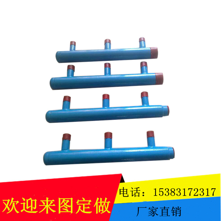 管井集分水器 碳鋼分水器 分配器