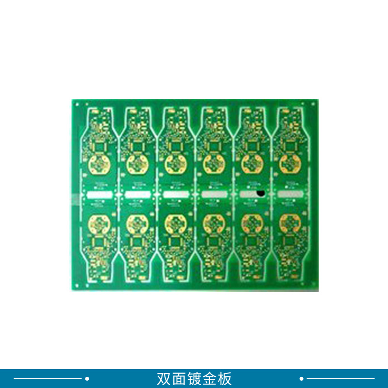 廠家直銷雙面沉金/電金板  FR4 PCB線路板  接受來圖定制 雙面鍍金板 雙面板