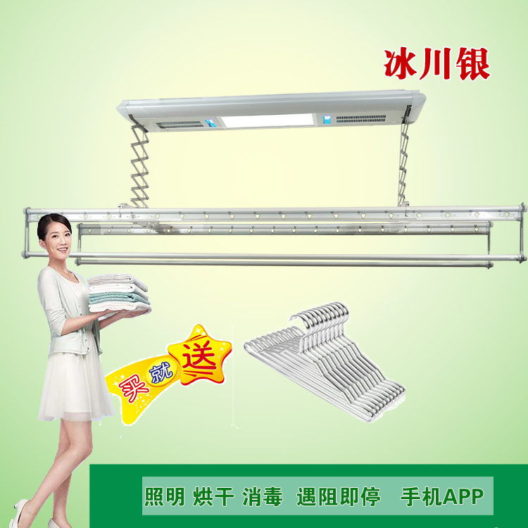 廣東電動(dòng)晾衣架廠家供應(yīng)電動(dòng)晾衣架