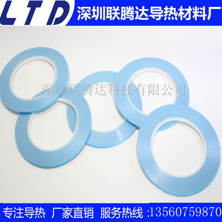 面板燈導(dǎo)熱雙面膠 Led導(dǎo)熱雙面膠帶