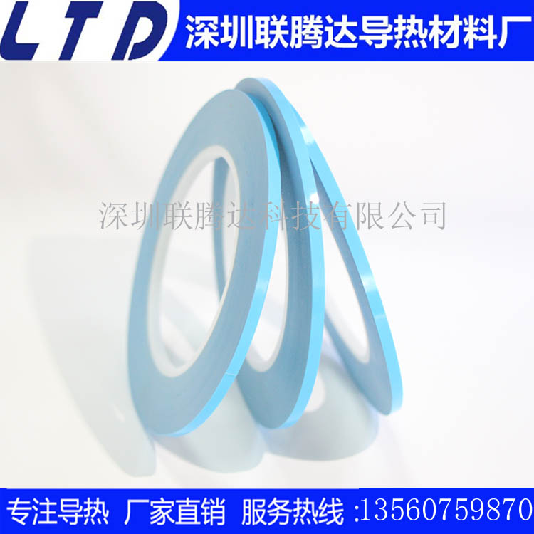 面板燈導(dǎo)熱雙面膠 Led導(dǎo)熱雙面膠帶