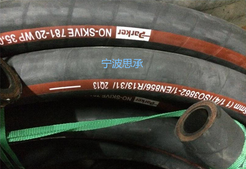 2440N-32V10派克軟管