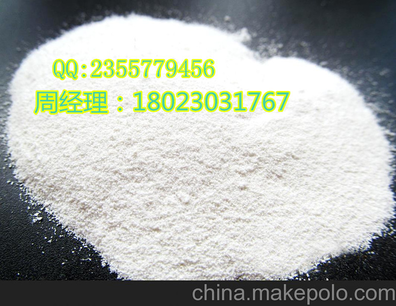 *咪康唑密康唑 雙*咪唑 22832-87-7 廠家價(jià)格