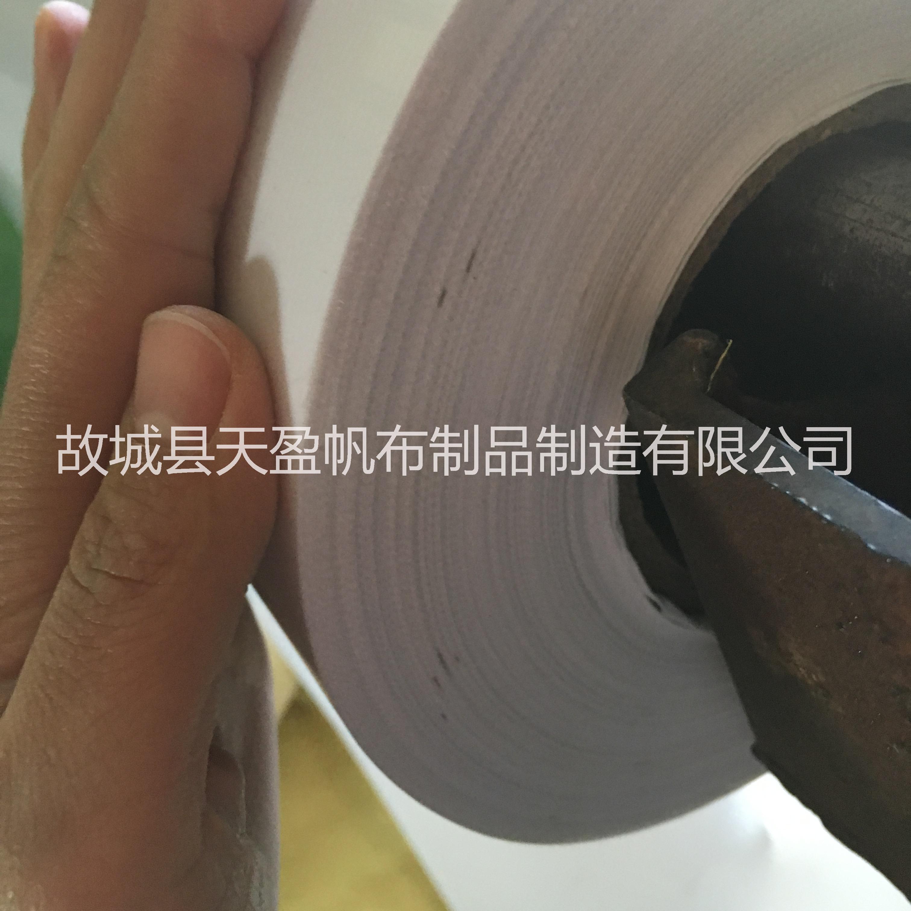 刀刮布廠家直銷 刀刮布報價 PVC涂塑布 防火布報價