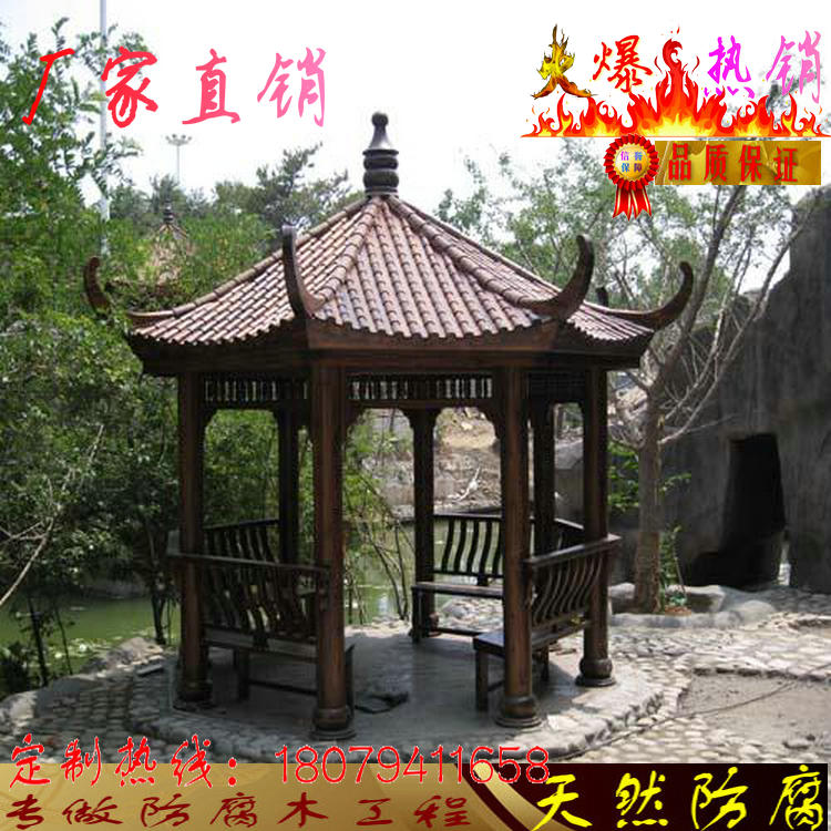 戶外碳化木八角亭子廠家@江蘇防腐木涼亭報價@實木屋價格@長廊熱賣