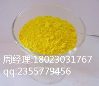 2-*-3-*-4-(2,2,2-三氟*)*鹽酸鹽
