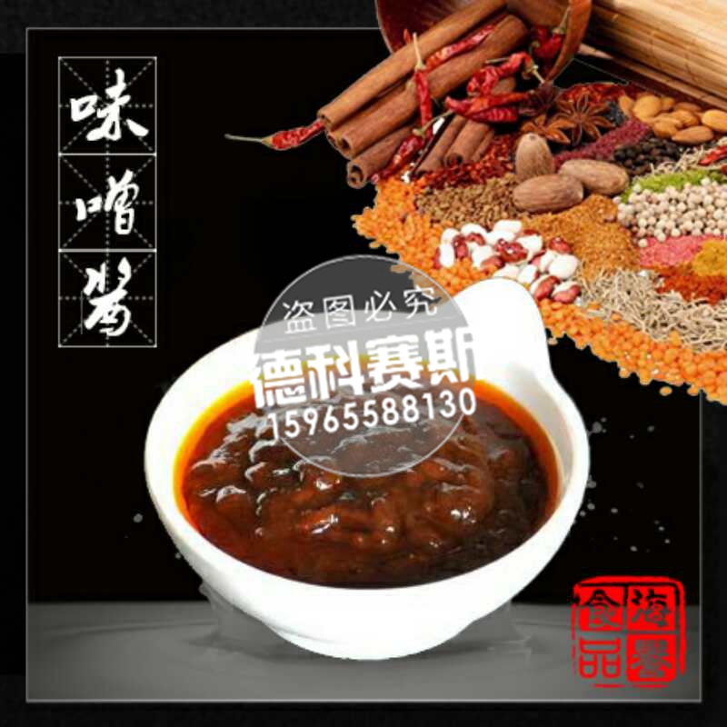 加盟小火鍋，就找德科賽斯！