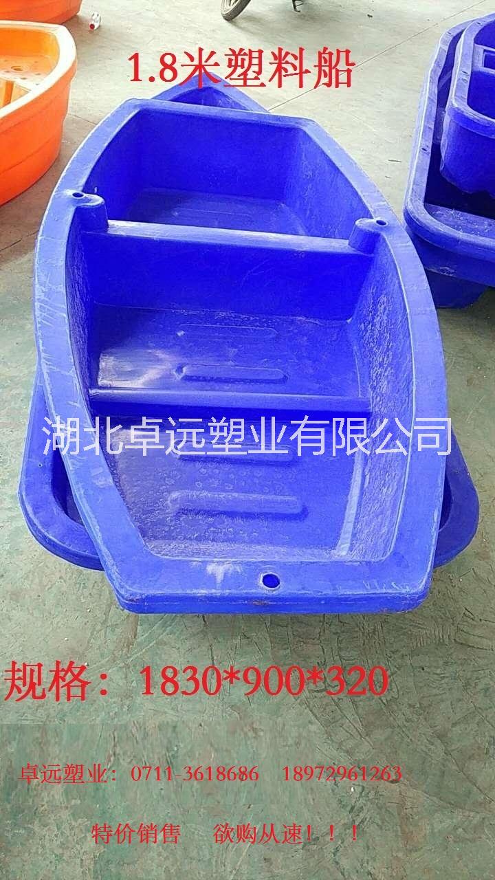安徽特價安徽特價雙層塑料船2米到6米塑料漁船養(yǎng)殖船觀光船雙層塑料船2米到6米塑料