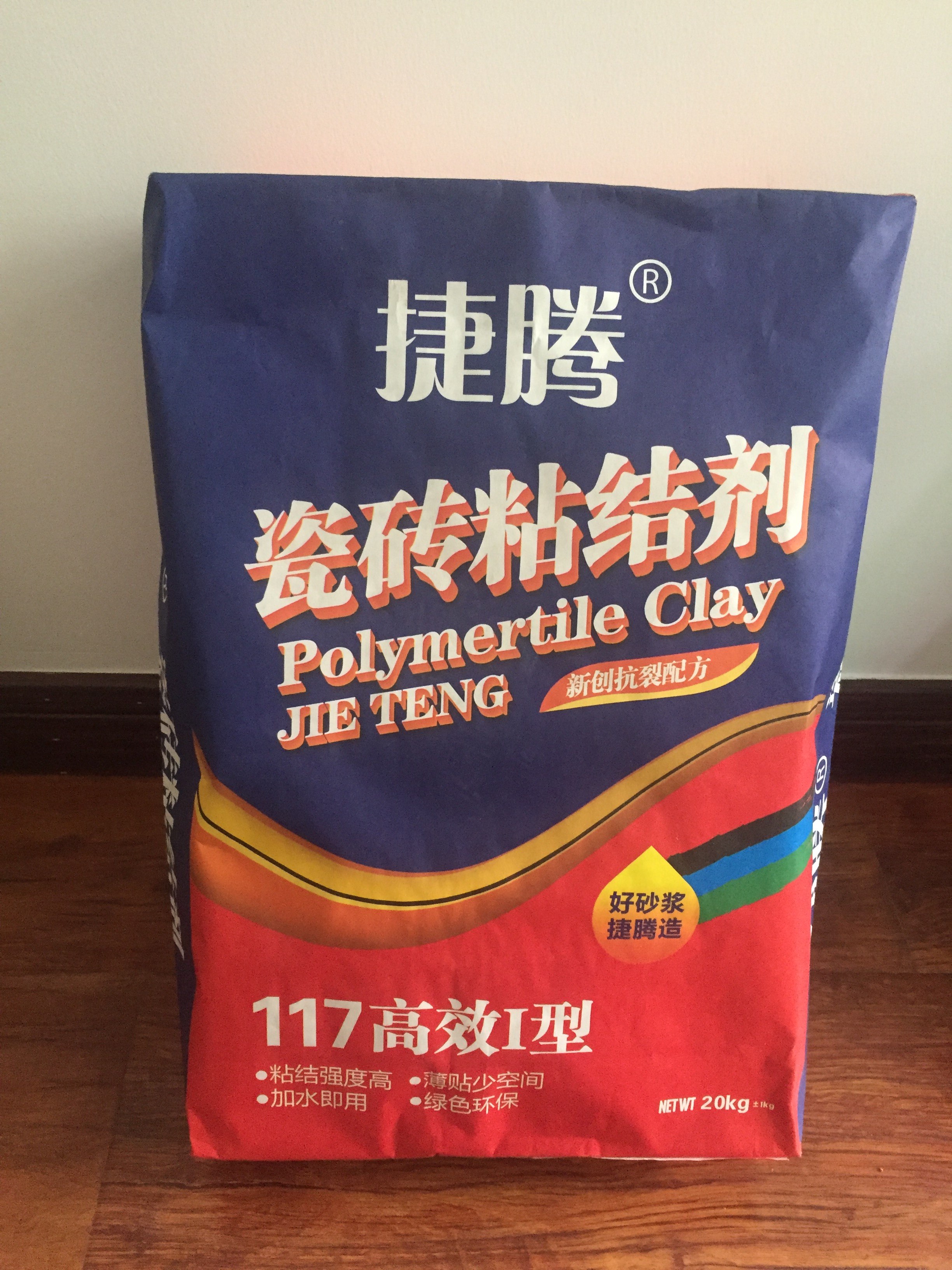 三紙一膜閥口袋瓷磚膠包裝三合一閥口袋膩?zhàn)臃郯b美縫劑包裝三紙一膜閥口袋瓷磚膠包裝