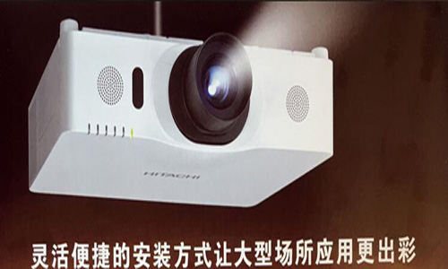 日立HCP-D887X 適合大會議室使用工程投影儀