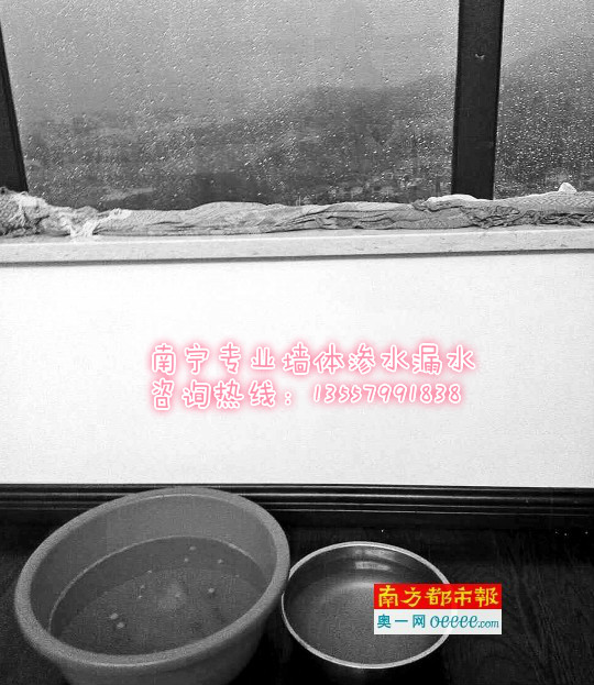 南寧市專(zhuān)業(yè)外墻滲水補(bǔ)漏露臺(tái)漏水防水陽(yáng)臺(tái)防水補(bǔ)漏公司