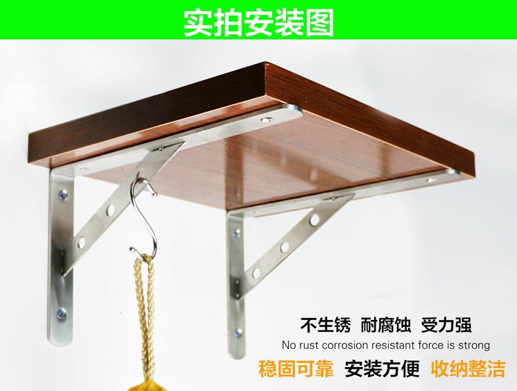 加厚實(shí)心不銹鋼固定/拆卸款支架三角支架 書架隔板托架墻上支撐架 加厚實(shí)心不銹鋼支架