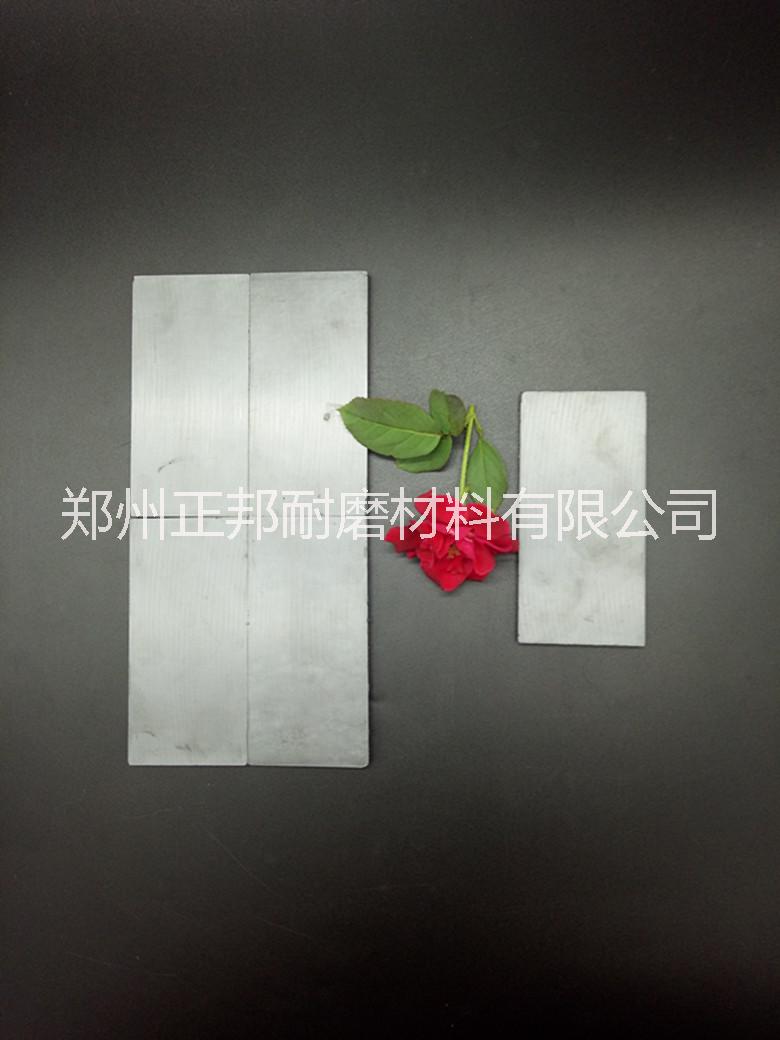 磁性耐磨陶瓷片 磁性耐磨陶瓷片100*50*6 磁性陶瓷片100*50*6mm