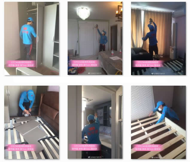 門頭溝除甲醛公司 門頭溝除甲醛價(jià)格 門頭溝除甲醛聯(lián)系電話 門頭溝除甲醛怎么收費(fèi) 門頭溝除甲醛哪家好 門頭溝除甲醛報(bào)價(jià)