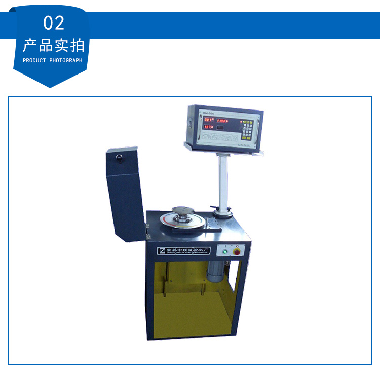 供應(yīng)常熟平衡機(jī)生產(chǎn)廠家 平衡測試 動(dòng)平衡實(shí)驗(yàn)加工服務(wù)
