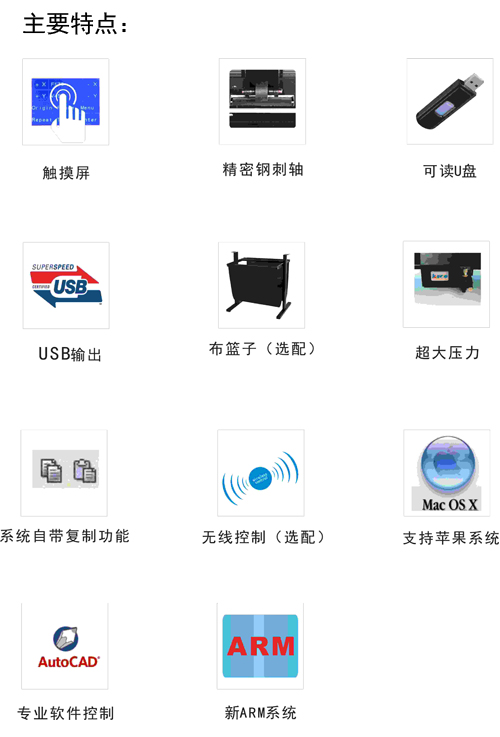 廠家直銷多功能酷刻T48LX刻字機(jī)TENETH反光膜割字機(jī)巡邊切割機(jī)