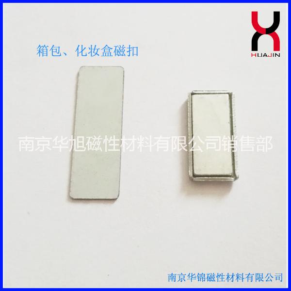 釹鐵硼服裝磁扣 服飾PVC防水強磁磁鐵扣子紐扣輔料吸鐵扣