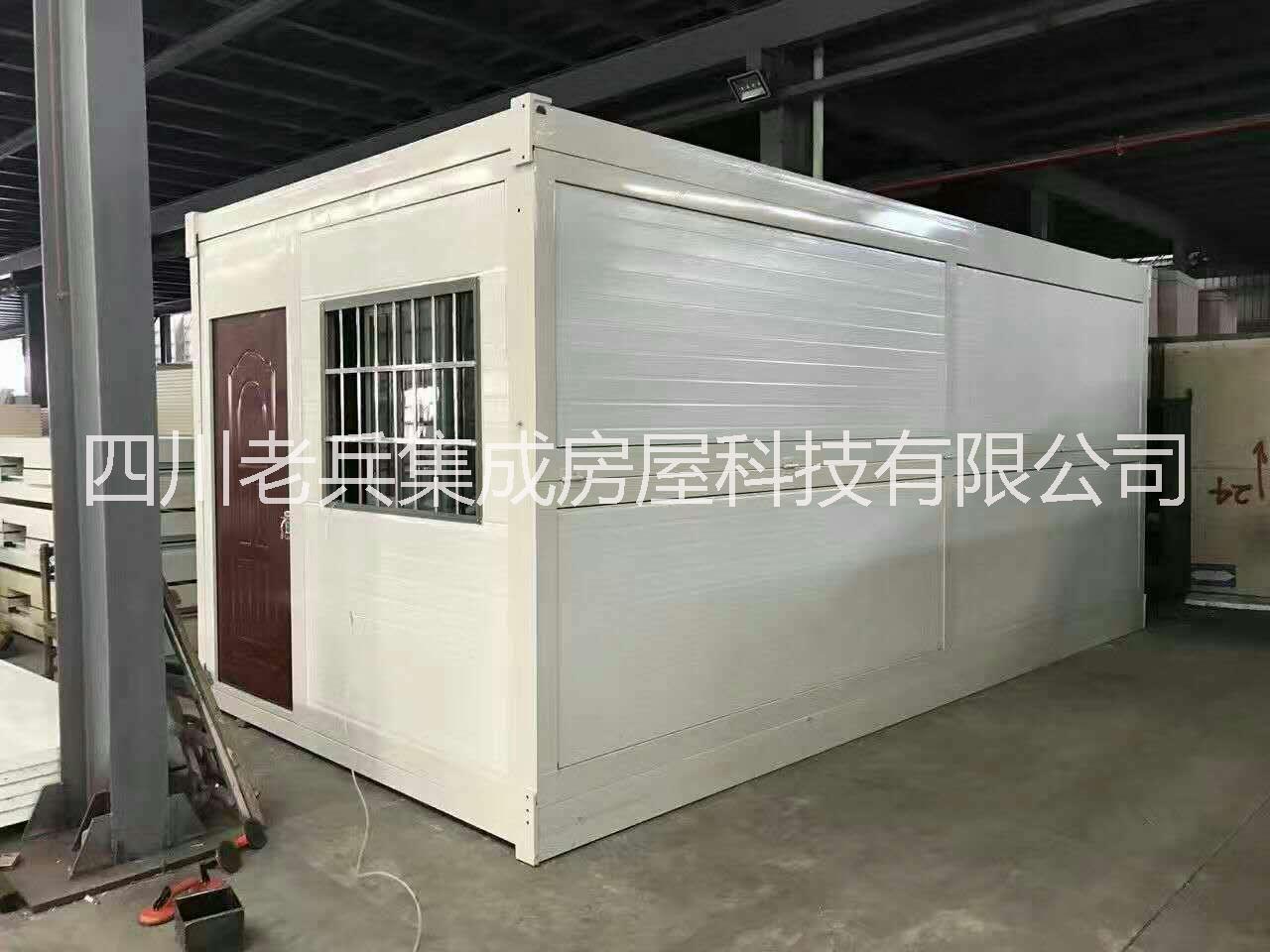 折疊集裝箱