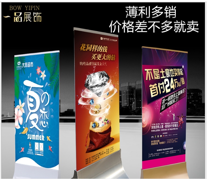 商場立式指示牌酒店*廣告立牌展示牌導(dǎo)向牌戶外展架活動海報架