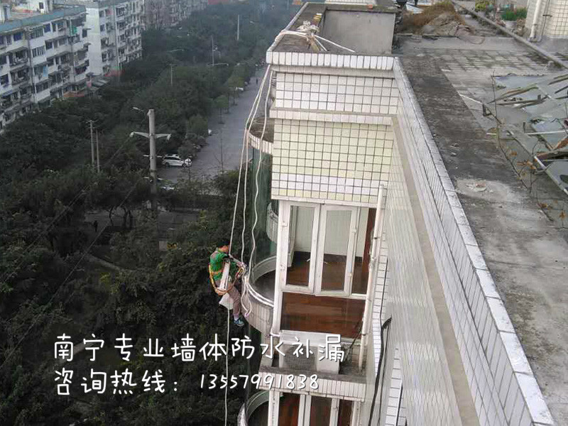 南寧市防水補(bǔ)漏公司承接樓頂補(bǔ)漏、衛(wèi)生間防水、外墻防水補(bǔ)漏