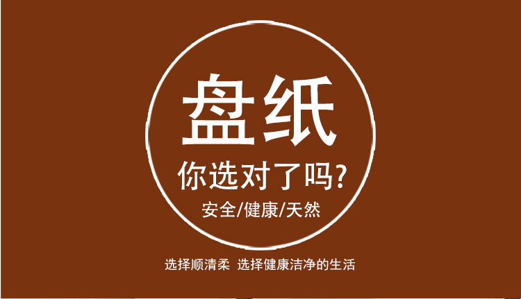 重慶商務(wù)大卷紙大盤紙批發(fā)零售