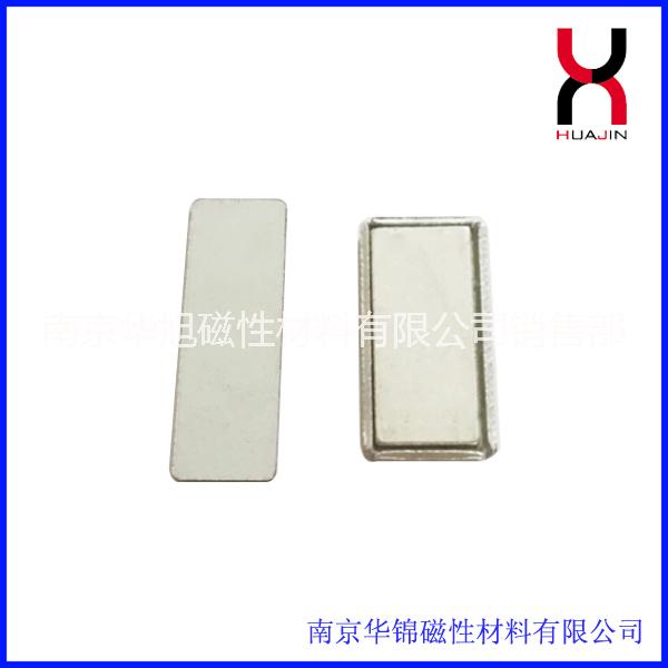 廠家直銷PVC防水磁鐵,箱包皮具服裝*隱形磁扣環(huán)保隱形磁鐵吸鐵扣