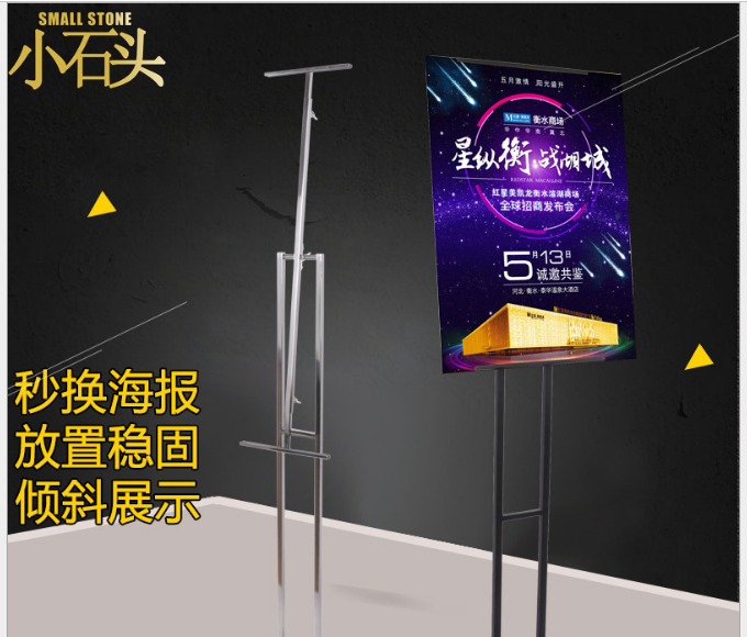 易拉寶雙面X展架KT板落地立式海報(bào)架商場(chǎng)促銷不銹鋼P(yáng)OP立牌指示牌