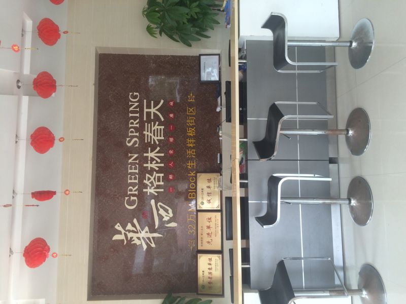 沛縣地產(chǎn)開發(fā)  土地開發(fā)