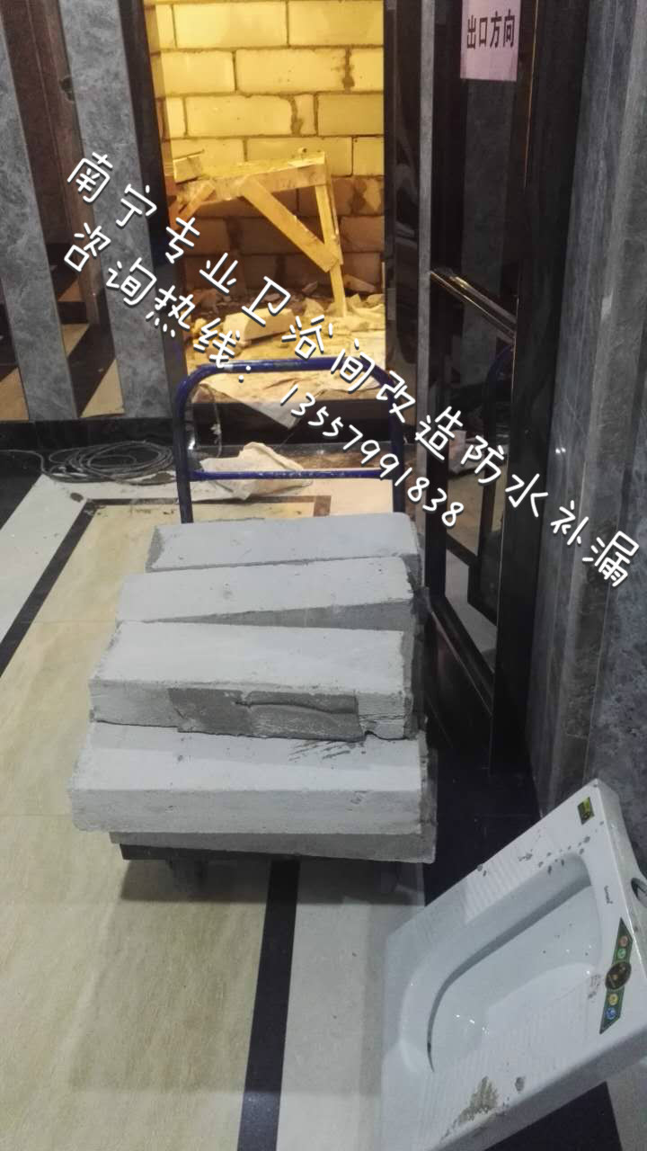 南寧市防水堵漏公司專業(yè)內(nèi)外墻堵漏衛(wèi)生間防水樓板補(bǔ)漏