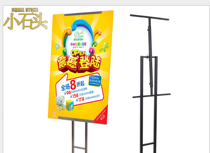 易拉寶雙面X展架KT板落地立式海報(bào)架商場(chǎng)促銷不銹鋼P(yáng)OP立牌指示牌