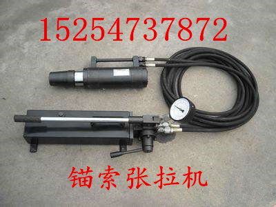 供應(yīng)濟(jì)寧MQ15-180/55氣動(dòng)錨索張拉機(jī)具廠家