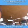 廣東幕墻鋁板 木紋鋁板廠家 廣東木紋鋁板廠家直銷