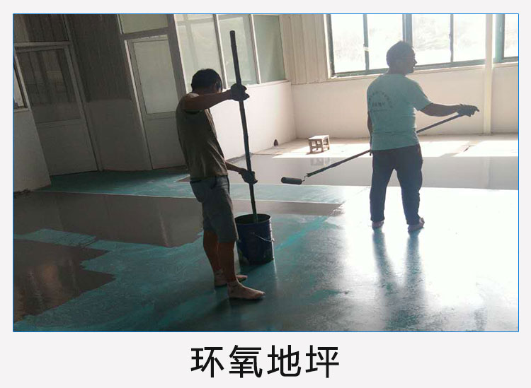 浙江環(huán)氧防腐地坪工程造價(jià)/浙江環(huán)氧防腐地坪多少錢一平方/浙江制作環(huán)氧防腐地坪公司電話