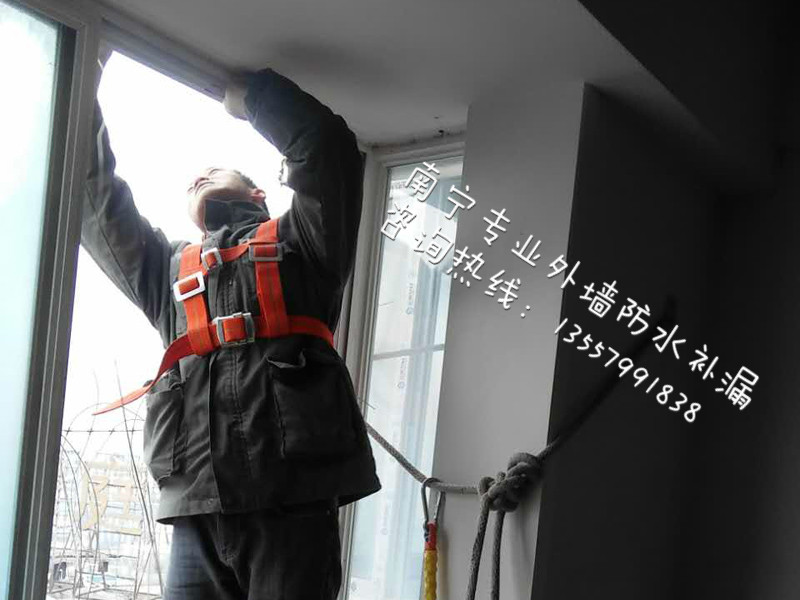 南寧市防水補(bǔ)漏公司承接樓頂補(bǔ)漏、衛(wèi)生間防水、外墻防水補(bǔ)漏