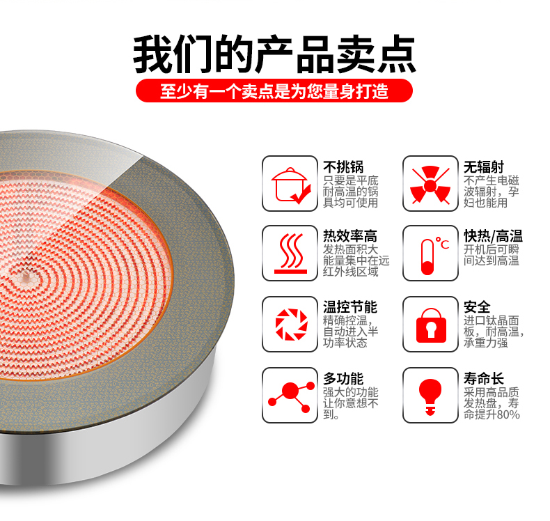 火鍋電陶爐圓形嵌入式商用2000W鈦晶板黃燜雞米飯砂鍋*288mm GYT-288A
