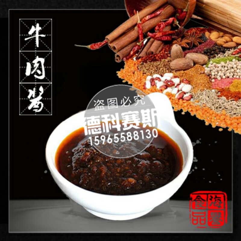 加盟小火鍋，就找德科賽斯！