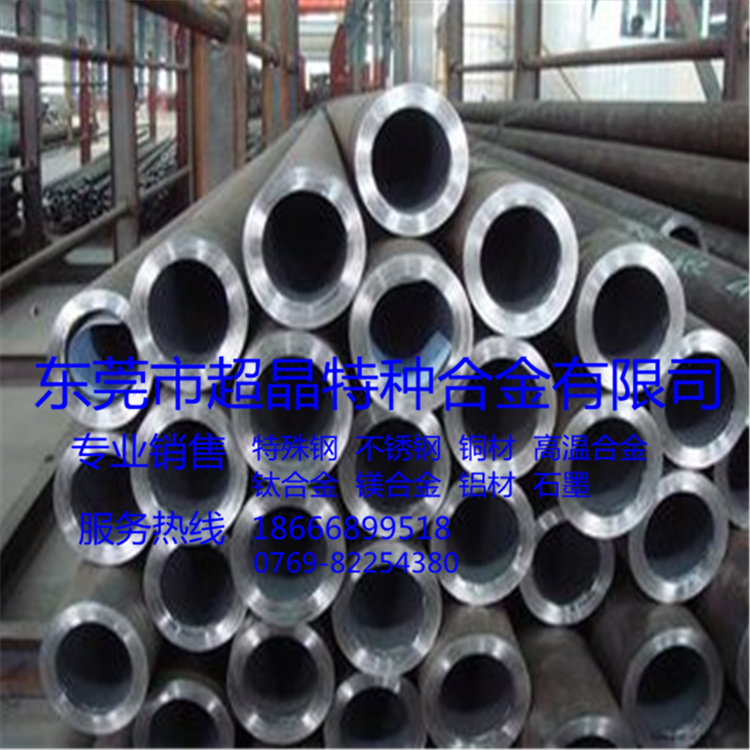 專業(yè)供應(yīng)鎢鋼YG8鎢鋼棒YG8高耐磨硬質(zhì)合金 規(guī)格齊全 誠信經(jīng)營