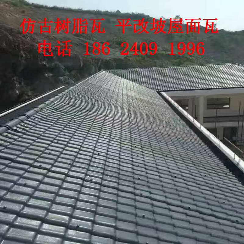沈陽屋頂隔熱裝飾瓦批發(fā) 屋頂隔熱裝飾瓦價(jià)格