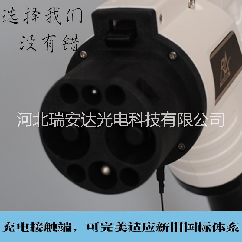 瑞安達(dá)新能源充電連接器新*直流充電插頭專注快速充電
