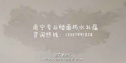 南寧市專業(yè)高分子果凍水性高壓注漿防水補(bǔ)漏堵漏