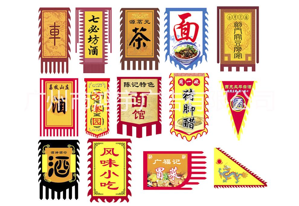 門牌 門牌， 獎(jiǎng)杯、獎(jiǎng)牌、旗幟 門牌 獎(jiǎng)杯獎(jiǎng)牌旗幟定做