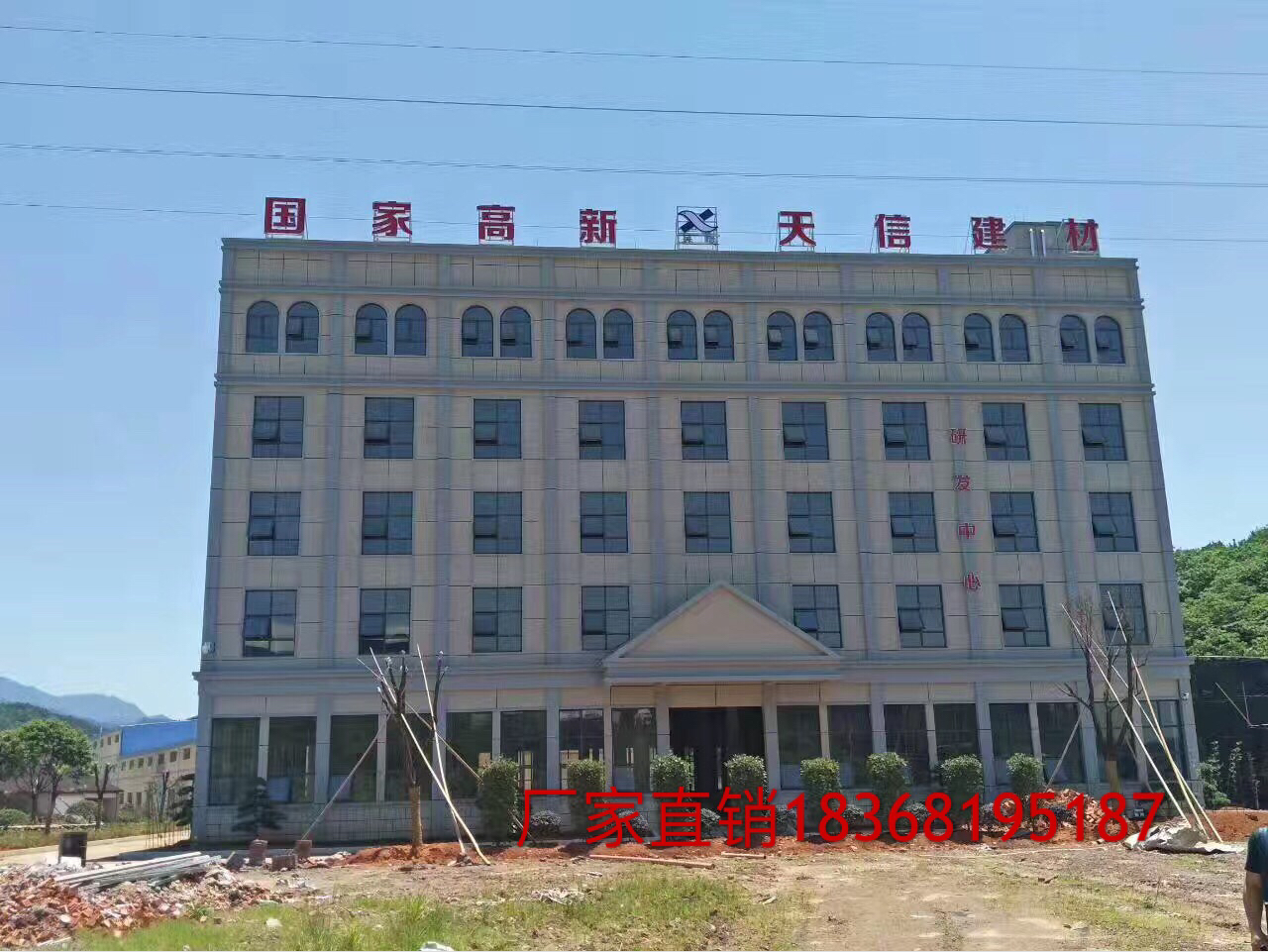 自粘型預(yù)鋪、濕鋪、干鋪法改性瀝青
