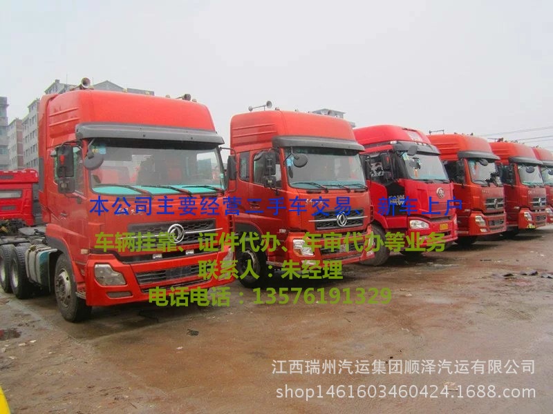 貨車 12年*9米6高欄 290馬力 裝箱貨車 *后八 江西載貨汽車廠家*出售